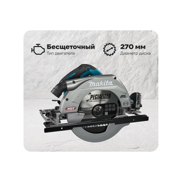 circular-accumulator-saw-makita-xgt-bl-40v-hs011gz-1