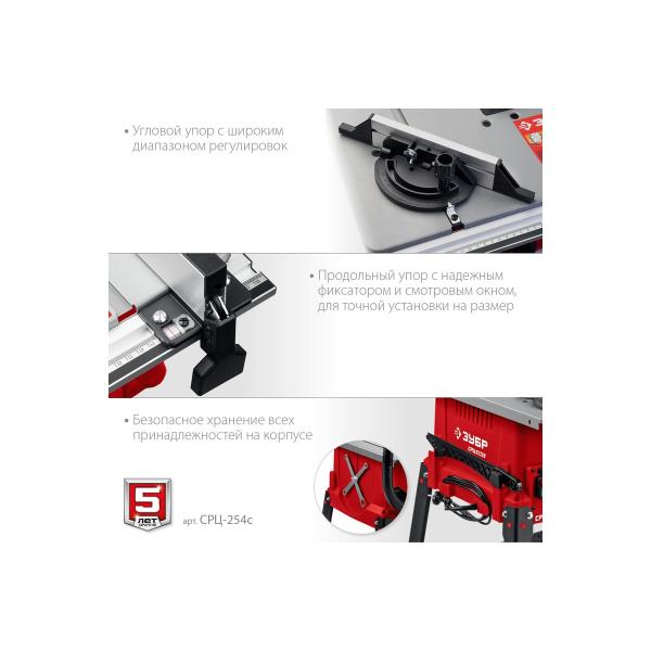 floor-sawing-machine-zubr-1900w-bedplate-srts-254s-6