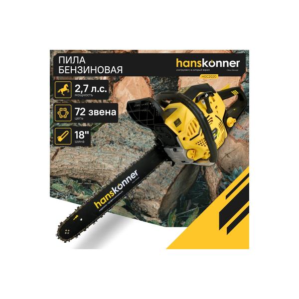 chainsaw-hanskonner-hgc2020-2