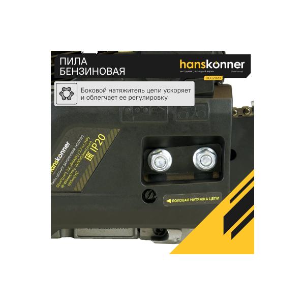 chainsaw-hanskonner-hgc2020-6