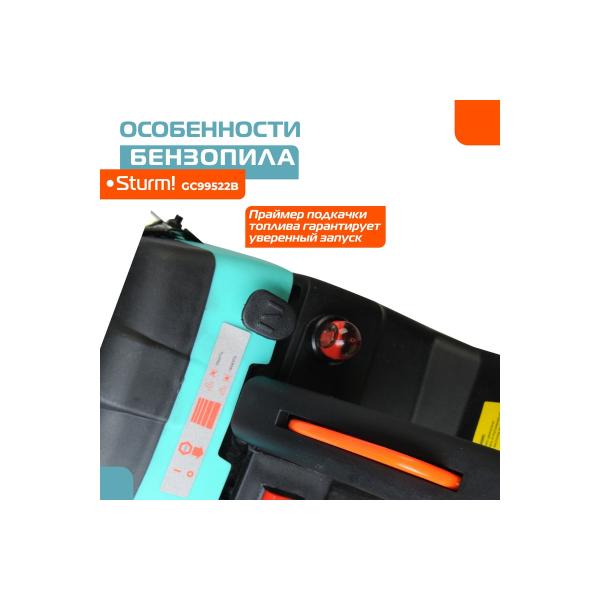 chainsaw-sturm-gc99522b-4