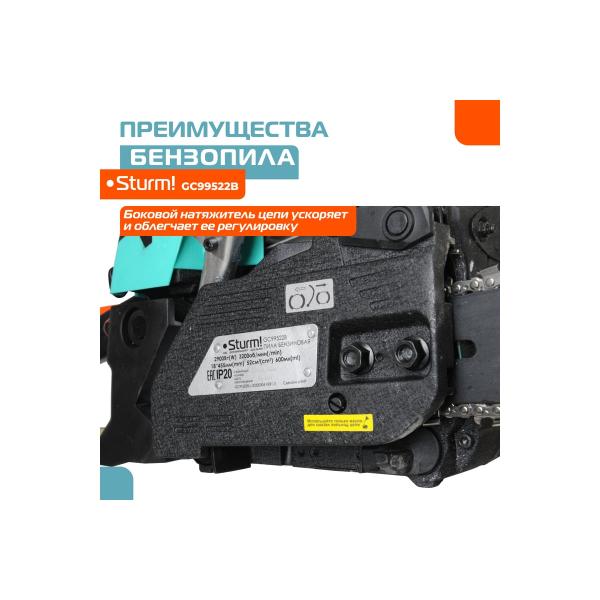 chainsaw-sturm-gc99522b-6