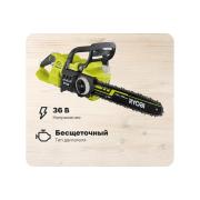 brushless-chain-saw-ryobi-max-power-ry36csx35a-160-36v-5133004623