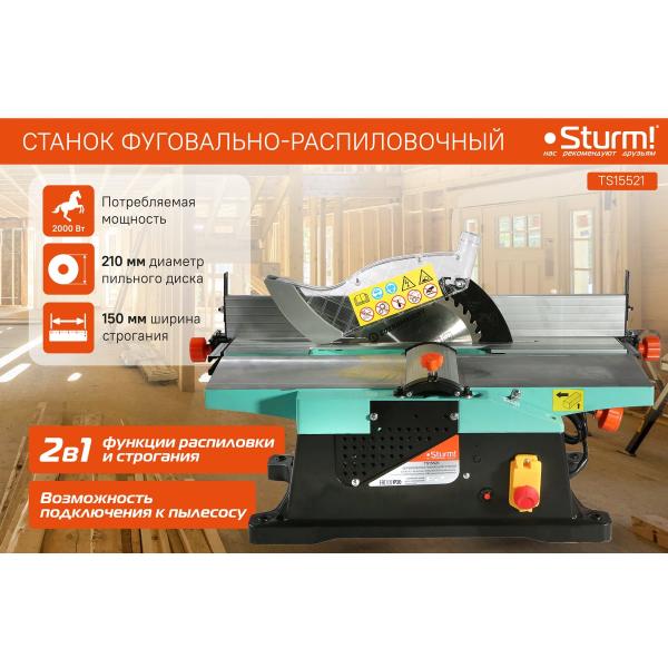 portable-woodworking-machine-sturm-ts15521-2
