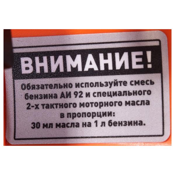gasoline-saw-carver-promo-psg-45-15-01.004.00023-6