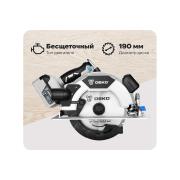 circular-circular-brushless-saw-accumulator-deko-pro-20v-190mm-1-5.0ah-085-1156-dkcs20da