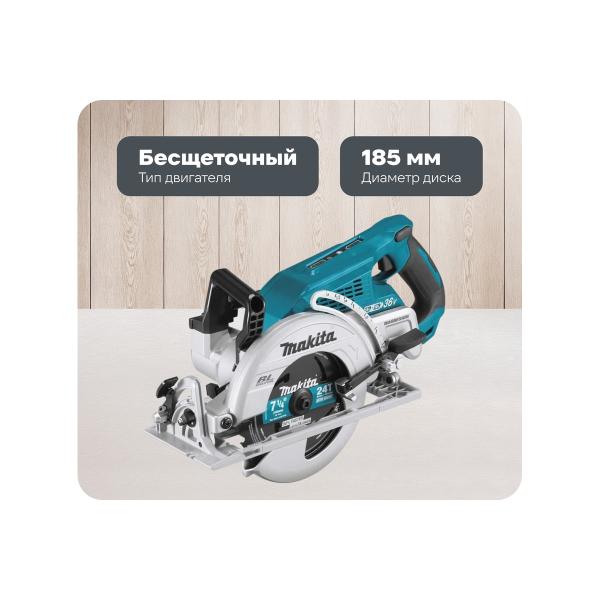 circular-saw-makita-lxt-drs780z-1