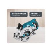 circular-saw-makita-lxt-drs780z