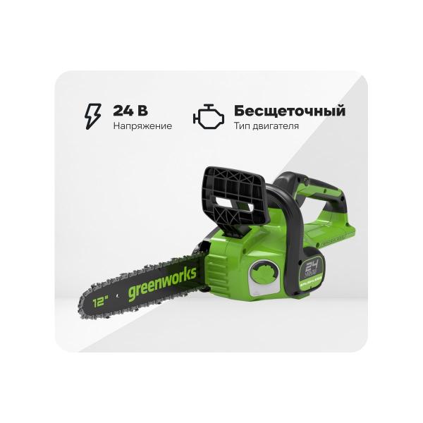 accumulator-chain-saw-greenworks-gd24cs30-24v-30cm-brushless-c-1khakb-2ah-c-usb-and-charger-2007007usb2-1