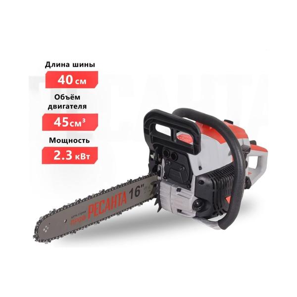 chainsaw-resanta-bp-4516-70614-2