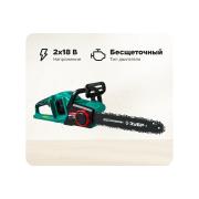 brushless-chain-saw-zubr-2v-18v-4ah-ptsl-3635-42