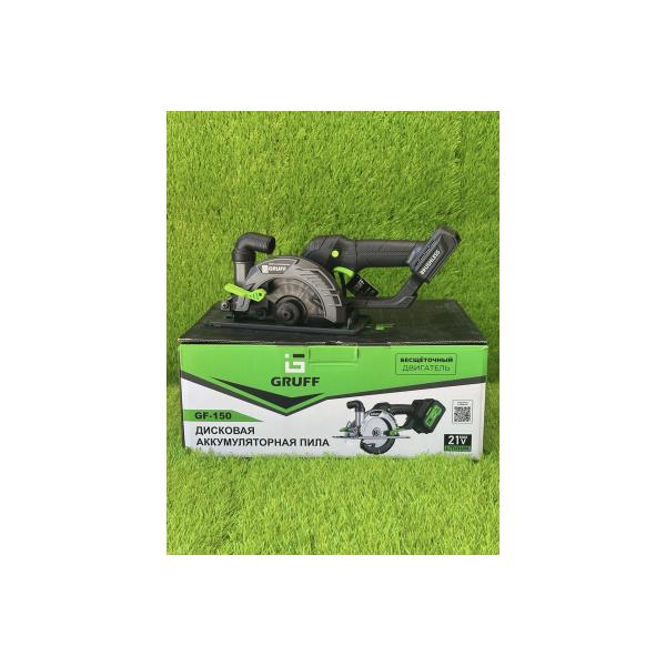 accumulator-circular-saw-gruff-gf-150-2