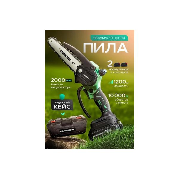 chain-saw-vargonic-v-13-2