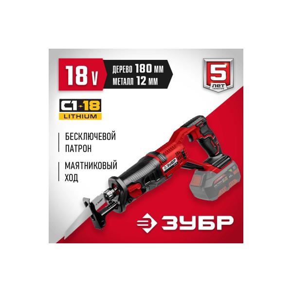 saber-saw-zubr-18v-without-akb-v-box-spl-185-2