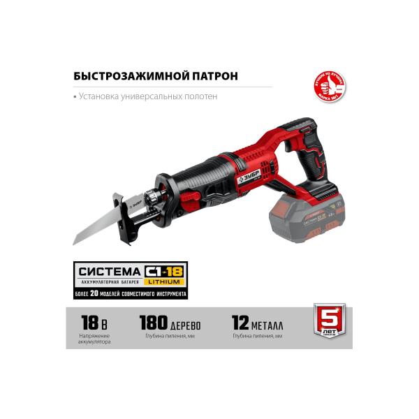 saber-saw-zubr-18v-without-akb-v-box-spl-185-3