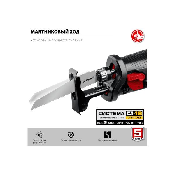 saber-saw-zubr-18v-without-akb-v-box-spl-185-4