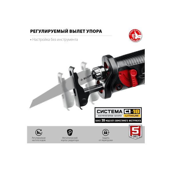 saber-saw-zubr-18v-without-akb-v-box-spl-185-5