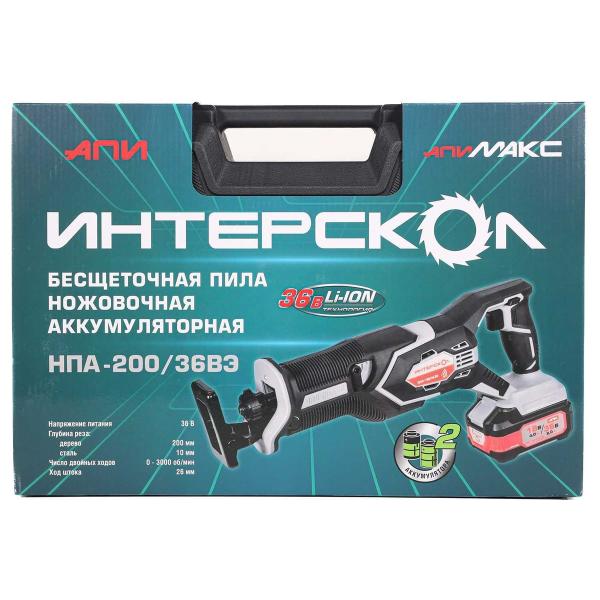 brushless-accumulator-hacksaw-interskol-npa-20036ve-li-ion-api-suitcase-2-accumulator-2-0ah-charger-818.2.2.70-6