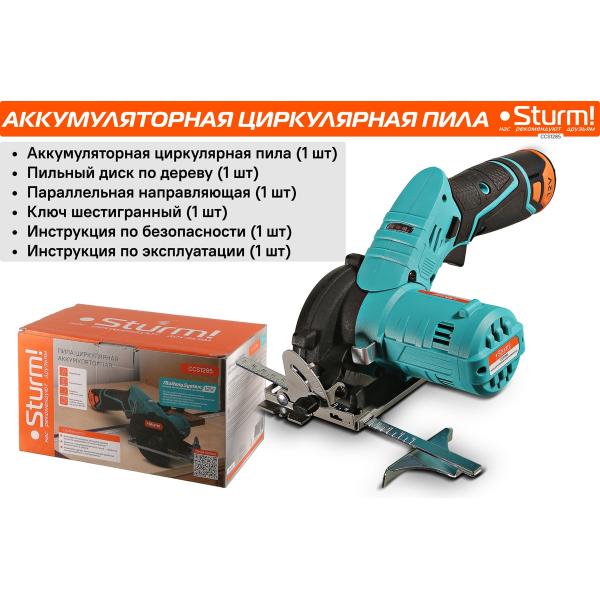 accumulator-circular-saw-sturm-1batterysystem12v-151-ccs1285-4