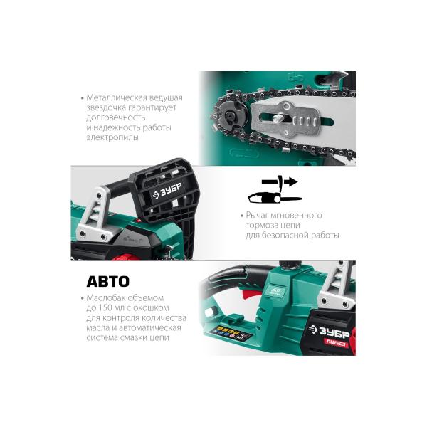 chain-electric-saw-zubr-2700w-pts-2745-3