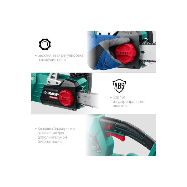 chain-electric-saw-zubr-2700w-pts-2745-4