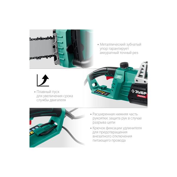 chain-electric-saw-zubr-2700w-pts-2745-5