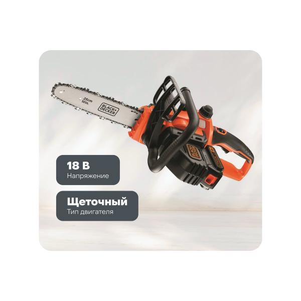 accumulator-chain-saw-black-decker-gkc1825l20-1