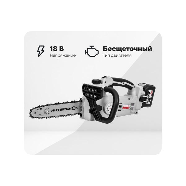 brushless-accumulator-chain-saw-interskol-ptsa-10v-18v-li-ion-api-cardboard-1-accumulator-4-0ah-charger-696.4.1.70-1