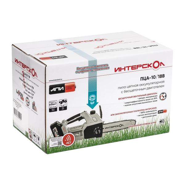 brushless-accumulator-chain-saw-interskol-ptsa-10v-18v-li-ion-api-cardboard-1-accumulator-4-0ah-charger-696.4.1.70-5