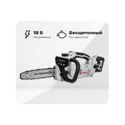brushless-accumulator-chain-saw-interskol-ptsa-10v-18v-li-ion-api-cardboard-1-accumulator-4-0ah-charger-696.4.1.70