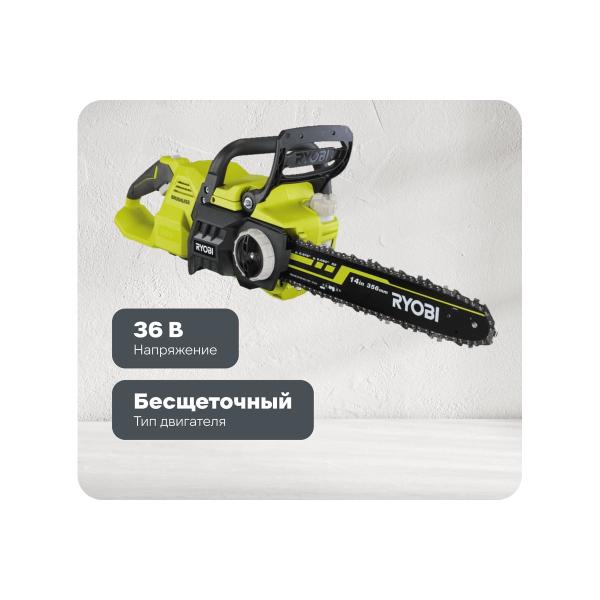 brushless-chain-saw-ryobi-max-power-ry36csx35a-150-5133004596-1