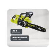 brushless-chain-saw-ryobi-max-power-ry36csx35a-150-5133004596