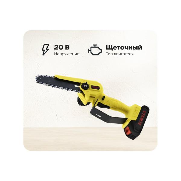 power-saw-accumulator-eurolux-els-20-li-1-akb-2ah-and-charger-included-701056-1