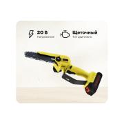 power-saw-accumulator-eurolux-els-20-li-1-akb-2ah-and-charger-included-701056