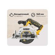 circular-saw-dewalt-12v-xr-dcs512n-xj