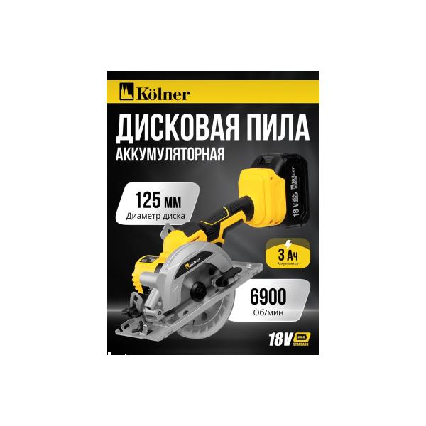 circular-saw-kolner-accumulator-18v-uni-m-125mm-kcw-18bl-125-1k-bl-8021000021-3