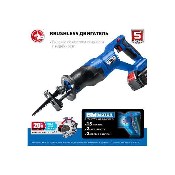 brushless-saber-saw-zubr-professional-20v-spb-180-41-3