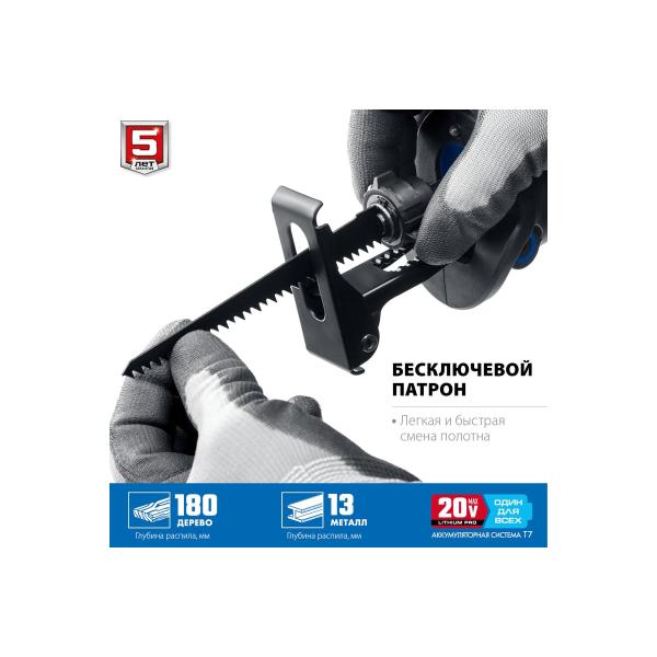 brushless-saber-saw-zubr-professional-20v-spb-180-41-4