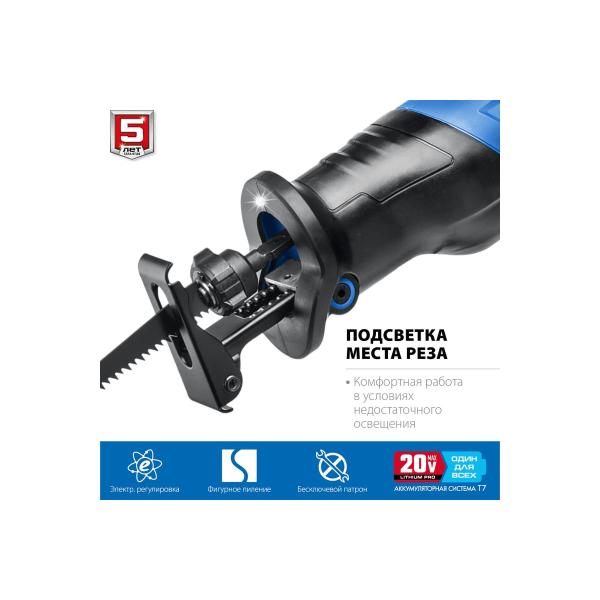 brushless-saber-saw-zubr-professional-20v-spb-180-41-5