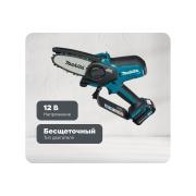 accumulator-chain-saw-makita-cxt-12v-bl1021b-dc10wd-uc100dwa