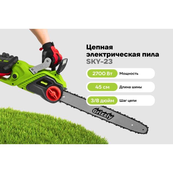 chain-electric-saw-grizzly-2-7kw-18-inches-sky-23-2