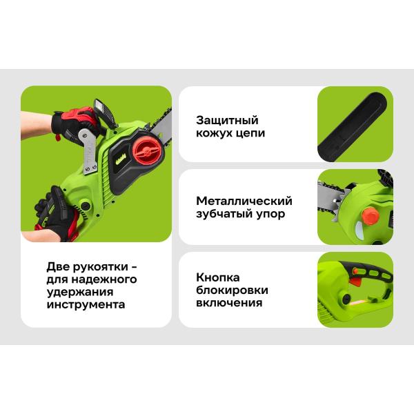 chain-electric-saw-grizzly-2-7kw-18-inches-sky-23-5