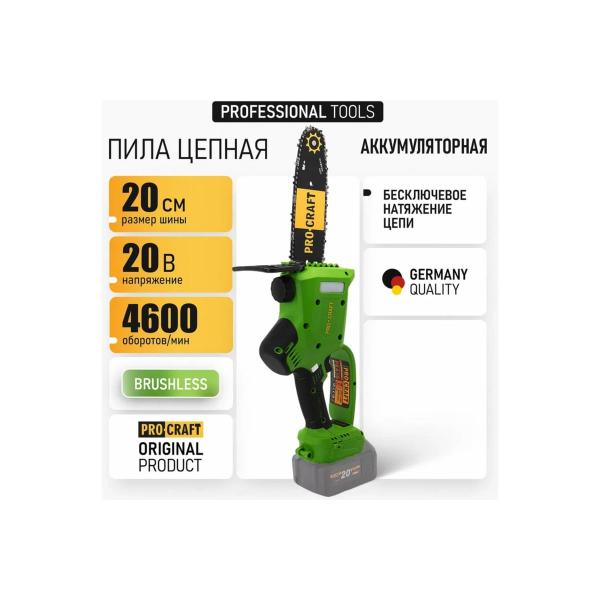 accumulator-chain-saw-procraft-20v-8-20cm-tire-chain-without-akb-and-charger-pka20-3