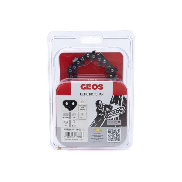 chainsaw-stihl-ms-462-tire-r-45cm-chain-36-rs-1142-200-0107p-5
