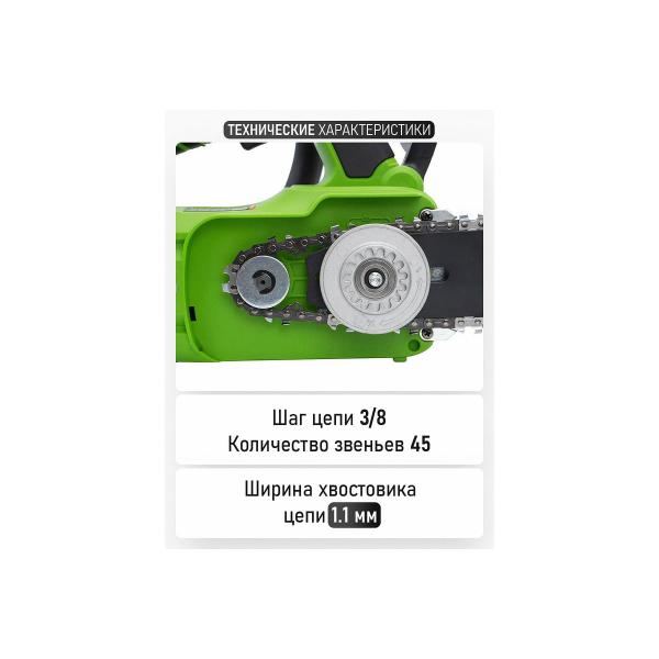 accumulator-chain-saw-procraft-pka42li-20v-12-4500rpm-without-akb-and-charger-pka42li-bb-6