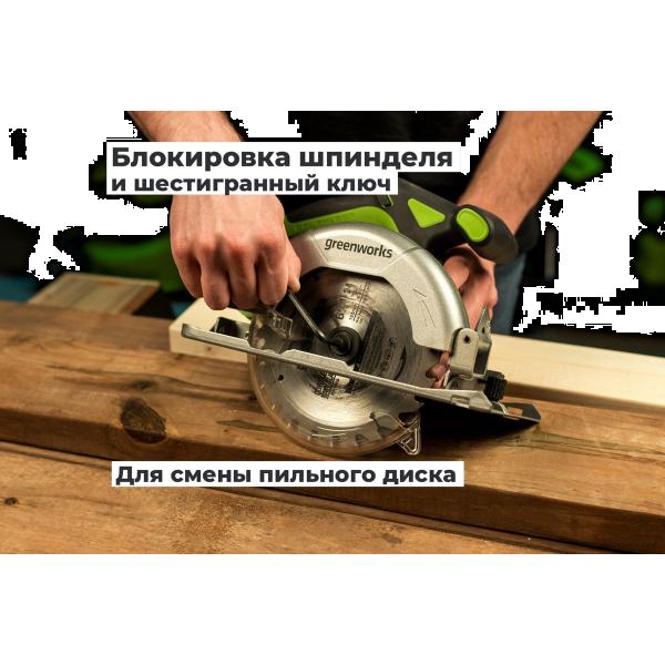 circular-saw-greenworks-gd24cs165-24v-bshchet-disk-165kh20mm-4800rpm-cut-57mm-1-4ah-charger-box-1501607vub-4