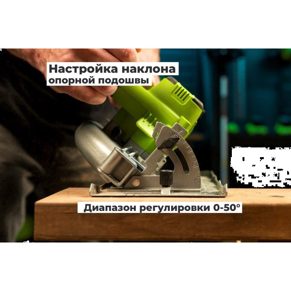 circular-saw-greenworks-gd24cs165-24v-bshchet-disk-165kh20mm-4800rpm-cut-57mm-1-4ah-charger-box-1501607vub-6