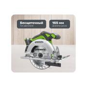 circular-saw-greenworks-gd24cs165-24v-bshchet-disk-165kh20mm-4800rpm-cut-57mm-1-4ah-charger-box-1501607vub