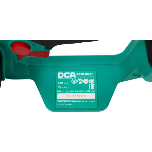 accumulator-chain-saw-dca-without-accumulator-and-charger-type-z-adml20081-5