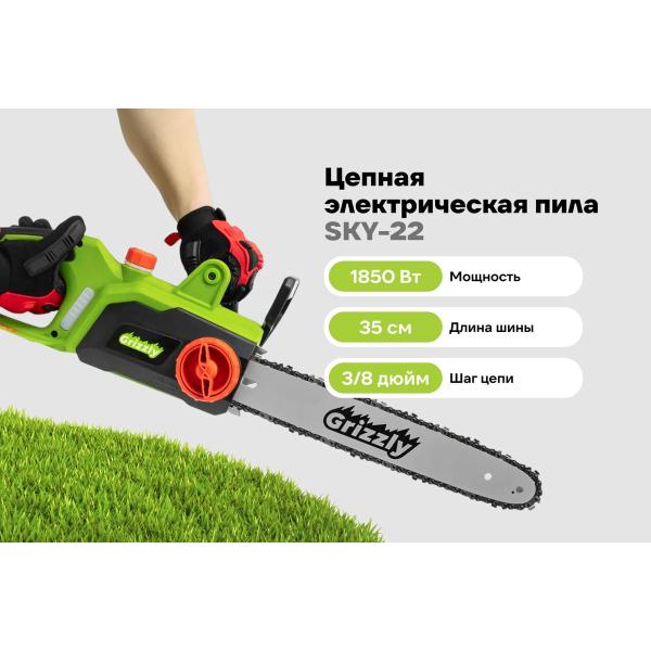 chain-electric-saw-grizzly-1-85kw-14-inches-sky-22-2